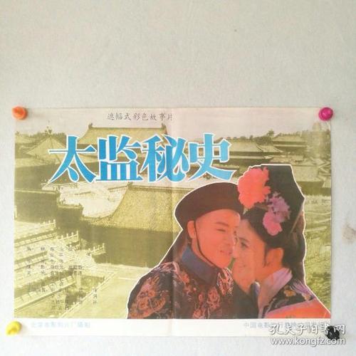 威斯康星大学帕克塞德分校Diploma in Marketing